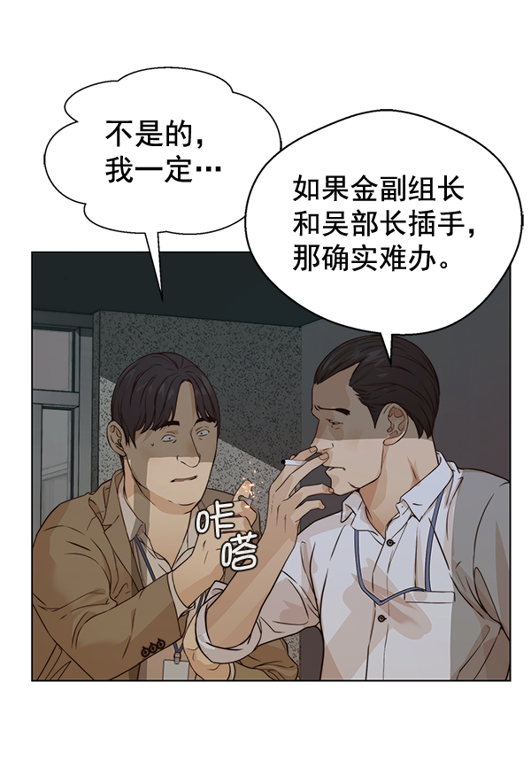 第58话108