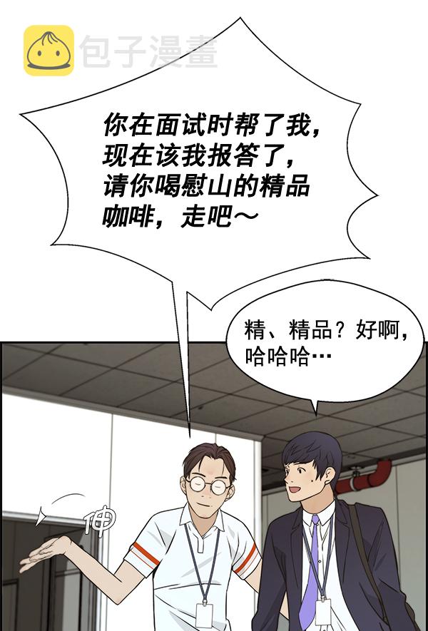 第43话77