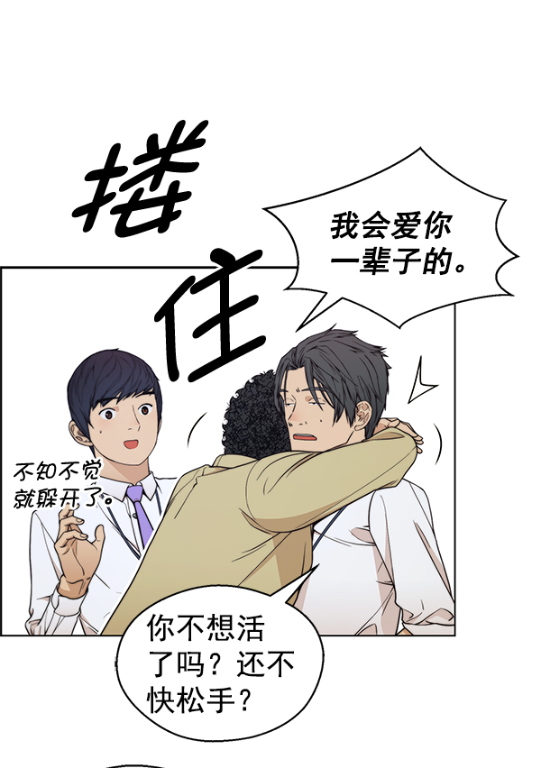 第94话76