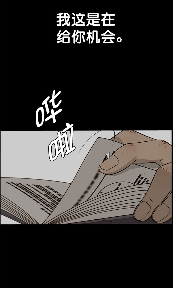 第19话120