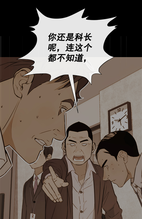 第50话89