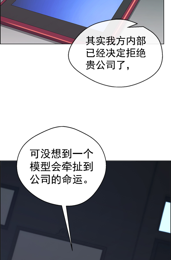 第79话44