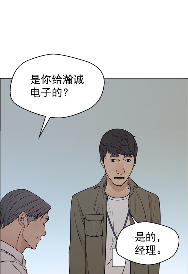 第79话69