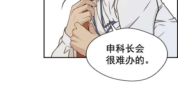 第53话20