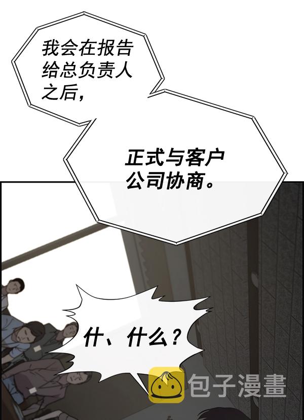 第45话65