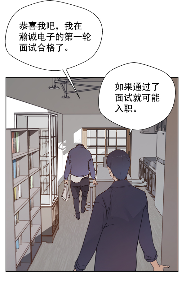 第6话12
