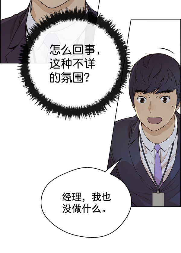 第56话47