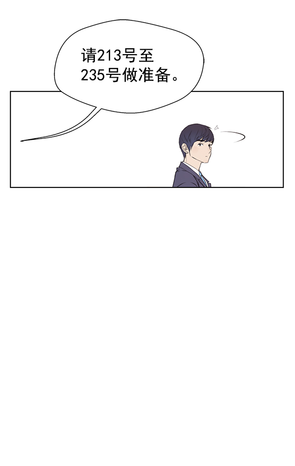 第8话57