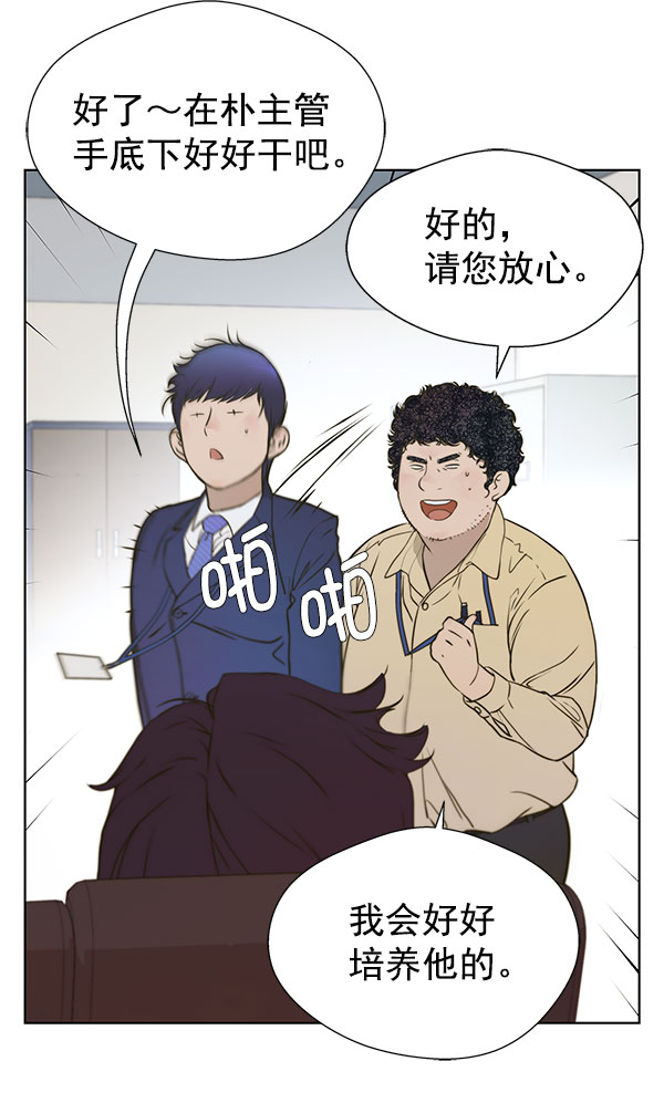 第16话27