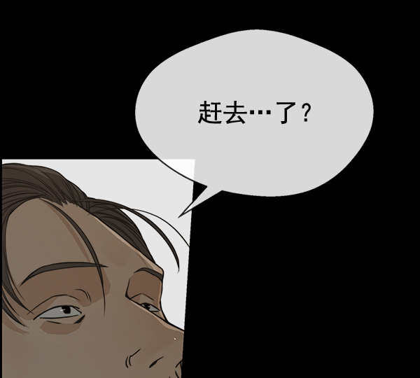 第43话45