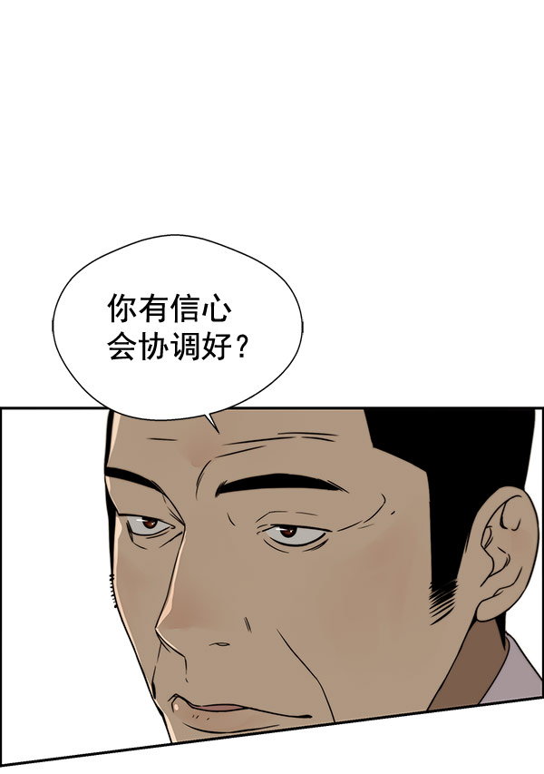 第28话57