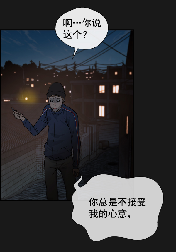 第37话18