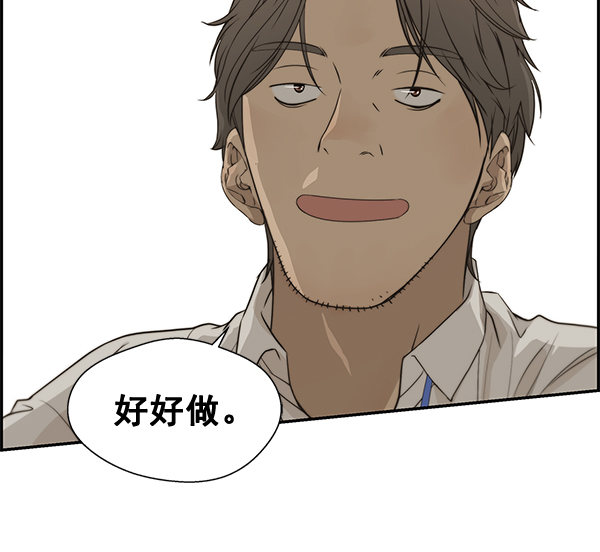 第34话55