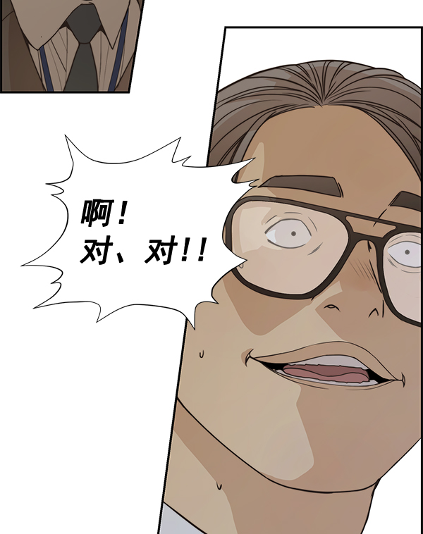 第55话37