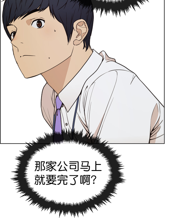 第89话48
