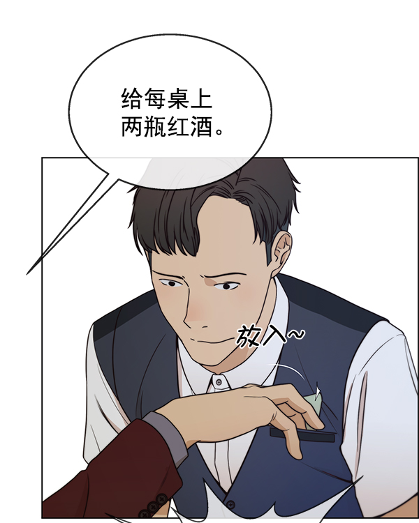 第83话102