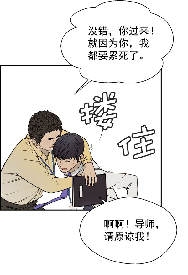 第30话76