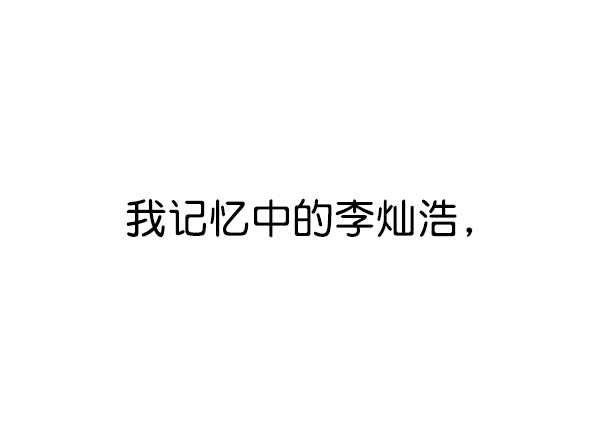 第17话79