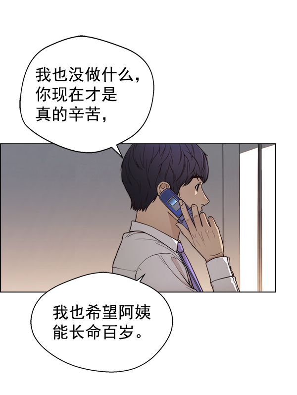 第90话59