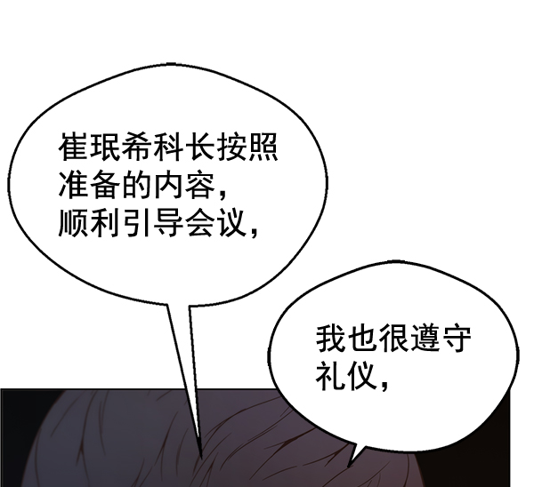 第67话111