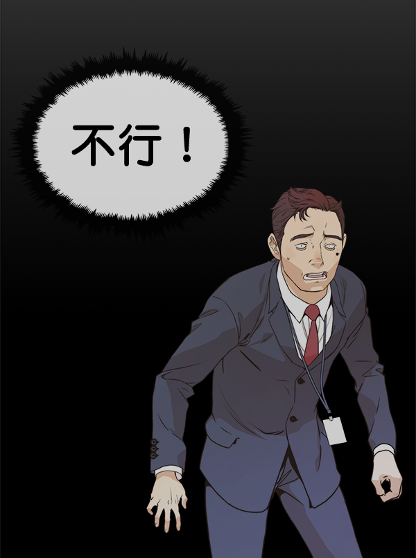 第53话104
