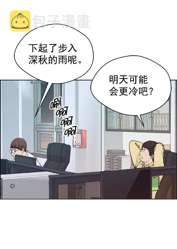 第93话80