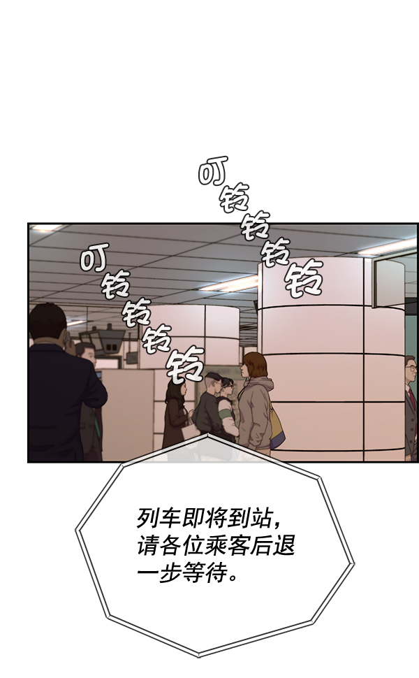 第48话3
