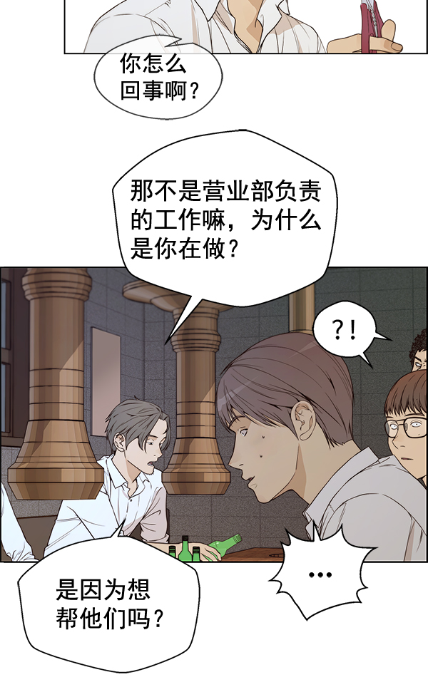 第57话105