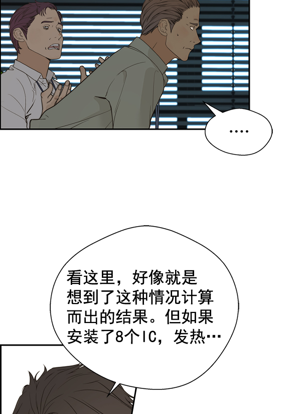 第39话89