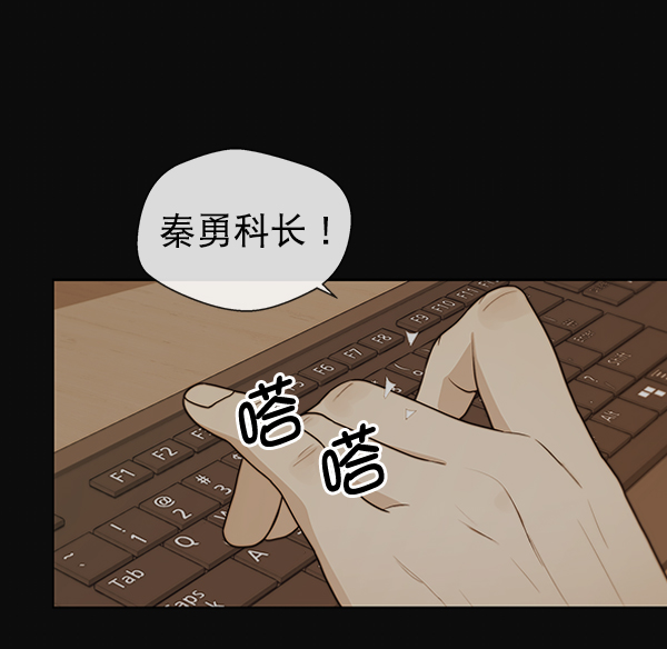 第80话24
