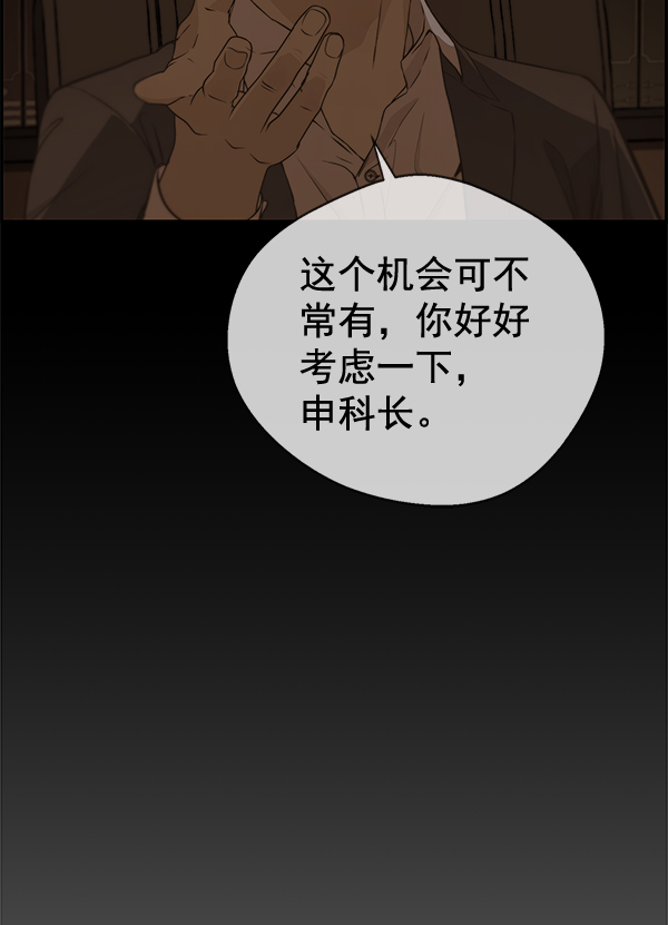 第49话120