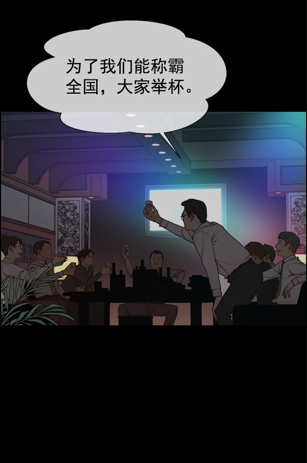 第90话16
