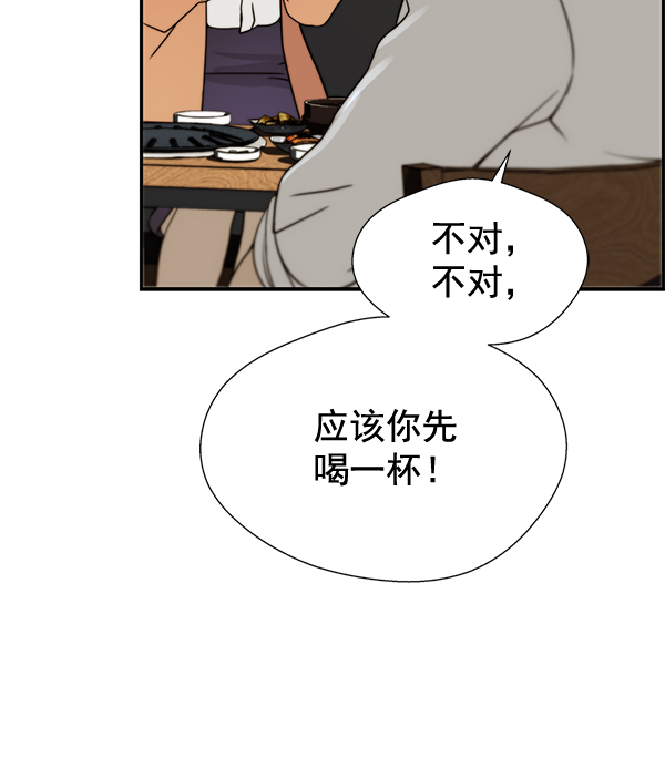 第31话84