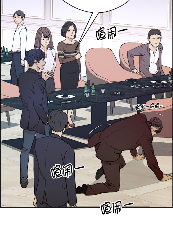 第85话86