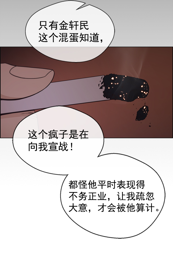 第75话55