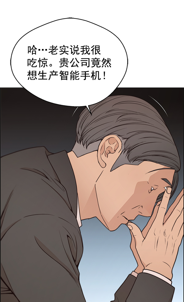 第79话42