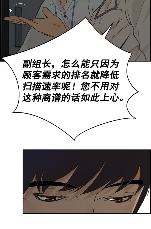 第39话73