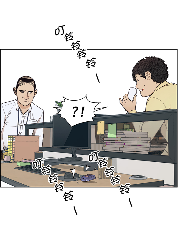 第92话29
