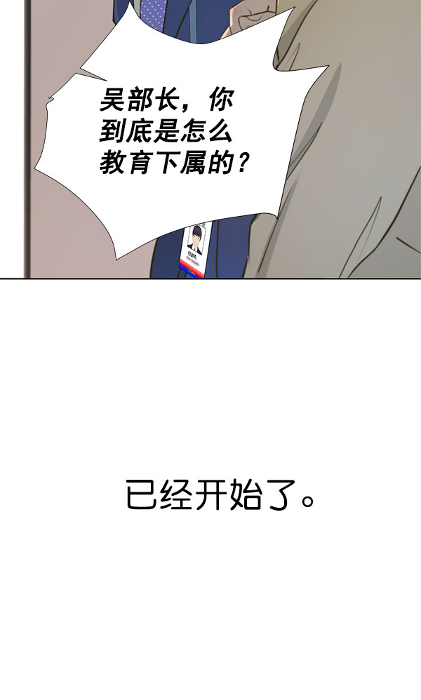 第16话89