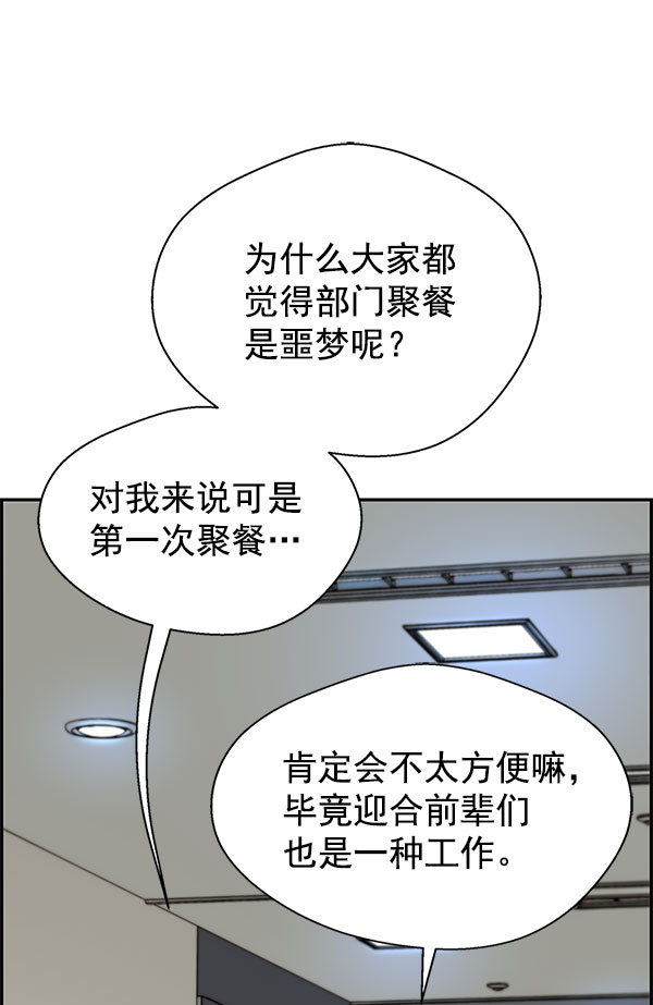 第30话78