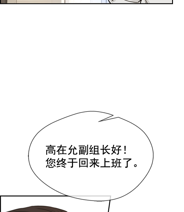 第46话80