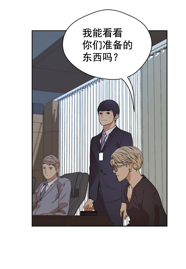 第54话99