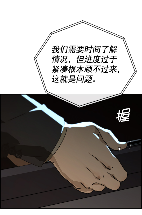 第44话57