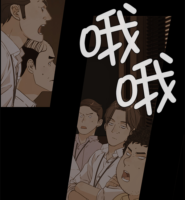 第55话87
