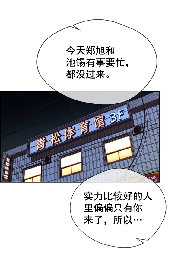 第48话75