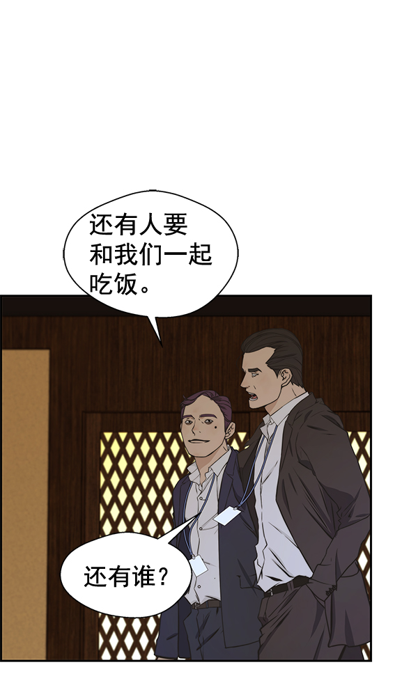 第46话110