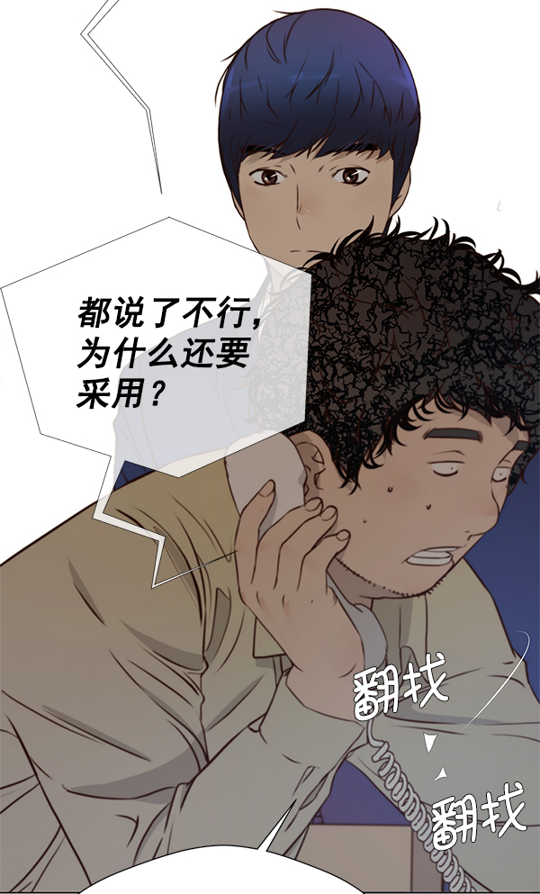 第15话86