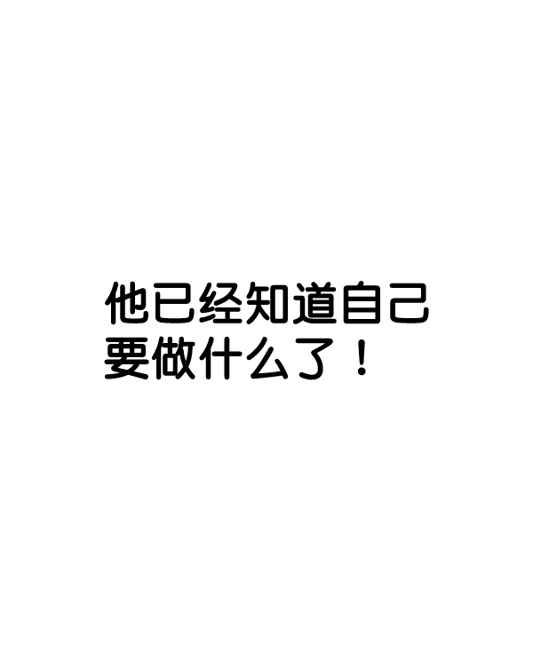 第35话133