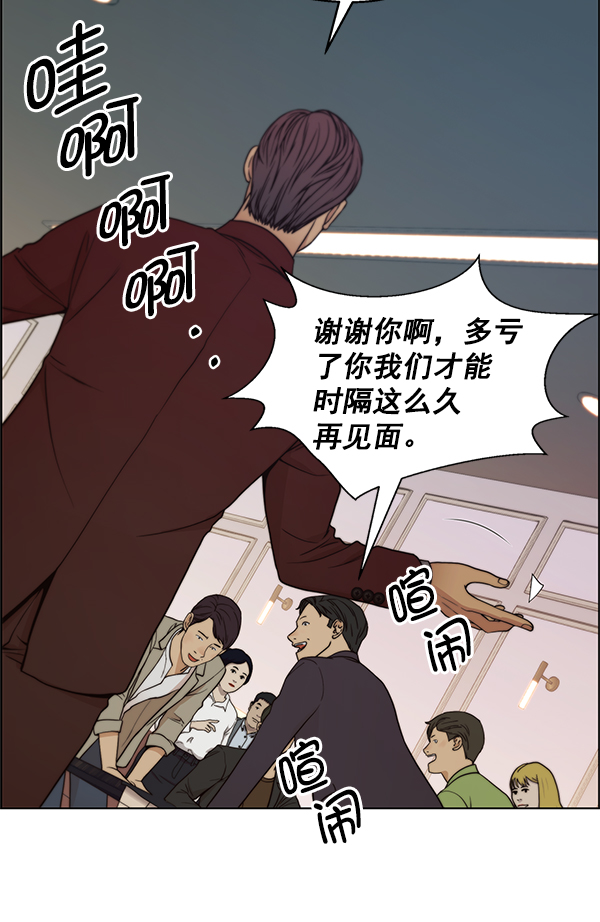 第83话108