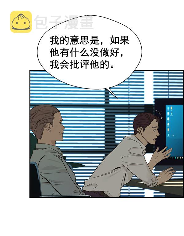 第39话33